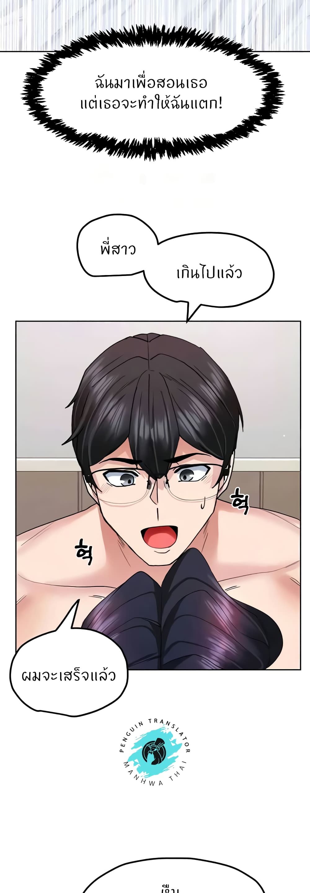 Doujin-Lc- อ่าน โดจิน มังฮวา เกาหลี ญี่ปุ่น จีน แปลไทย Sexual Guidance Officer ตอนที่ 1 2 3 4 5 6 7 8 9 10 11 12 13 14 ฟรี ไม่มีโฆษณา อ่าน โดจิน Manhwa เกาหลี ญี่ปุ่น จีน เรามีครบ คัดมาให้เน้นๆ โดจิน 18+ รับประกันความฟินโดย  Doujin Lc